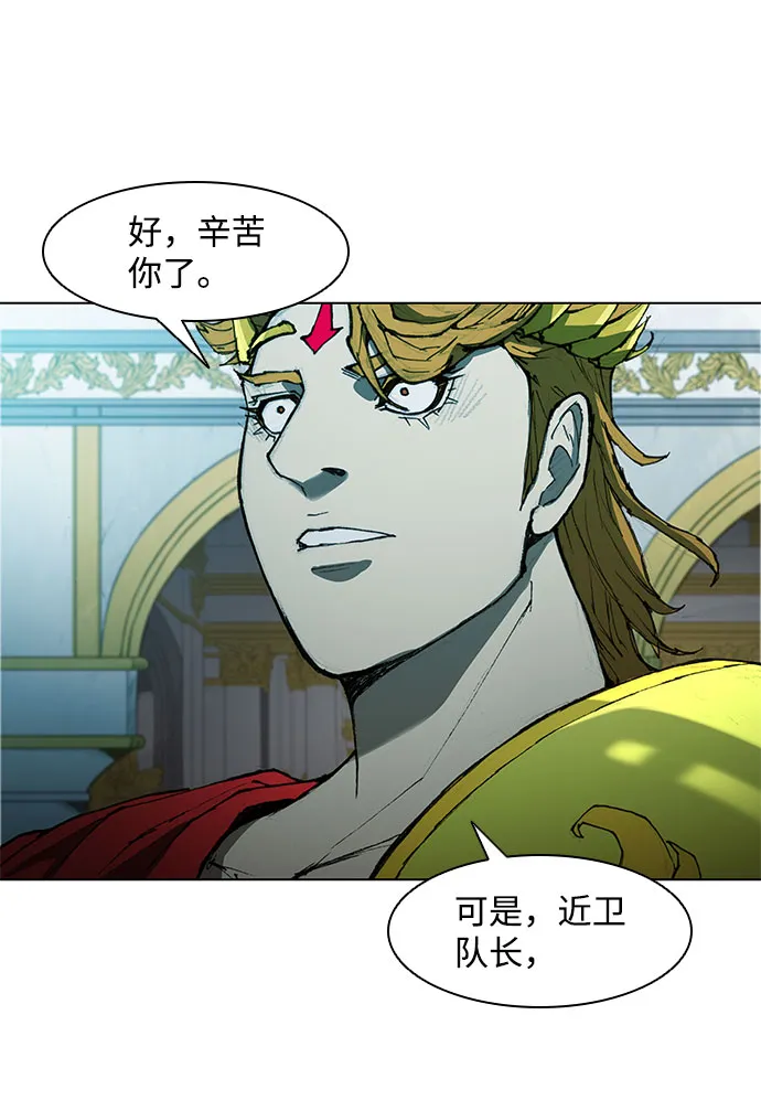 第59话 第45页