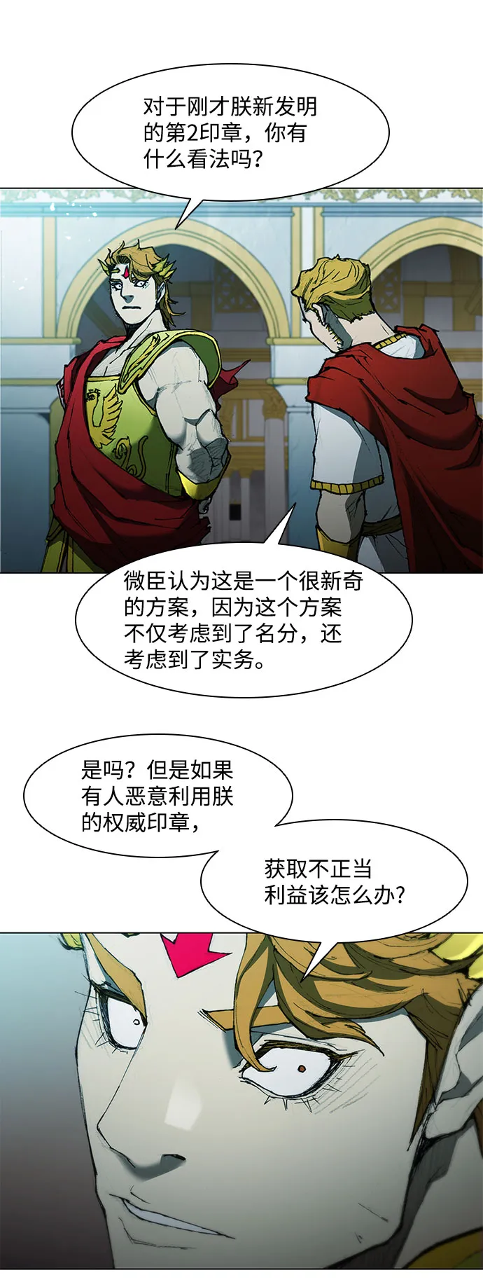 第59话 第46页