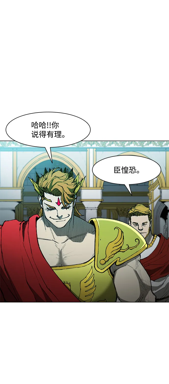第59话 第48页