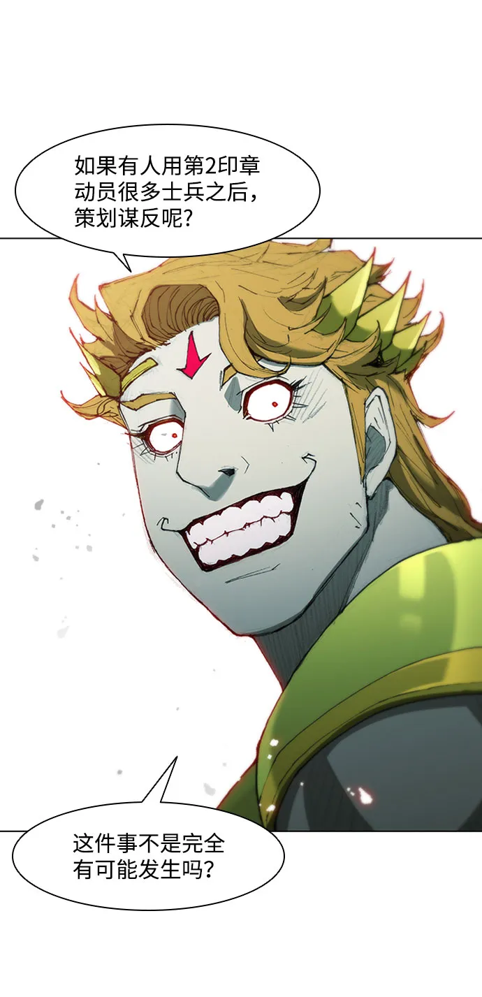 第59话 第50页