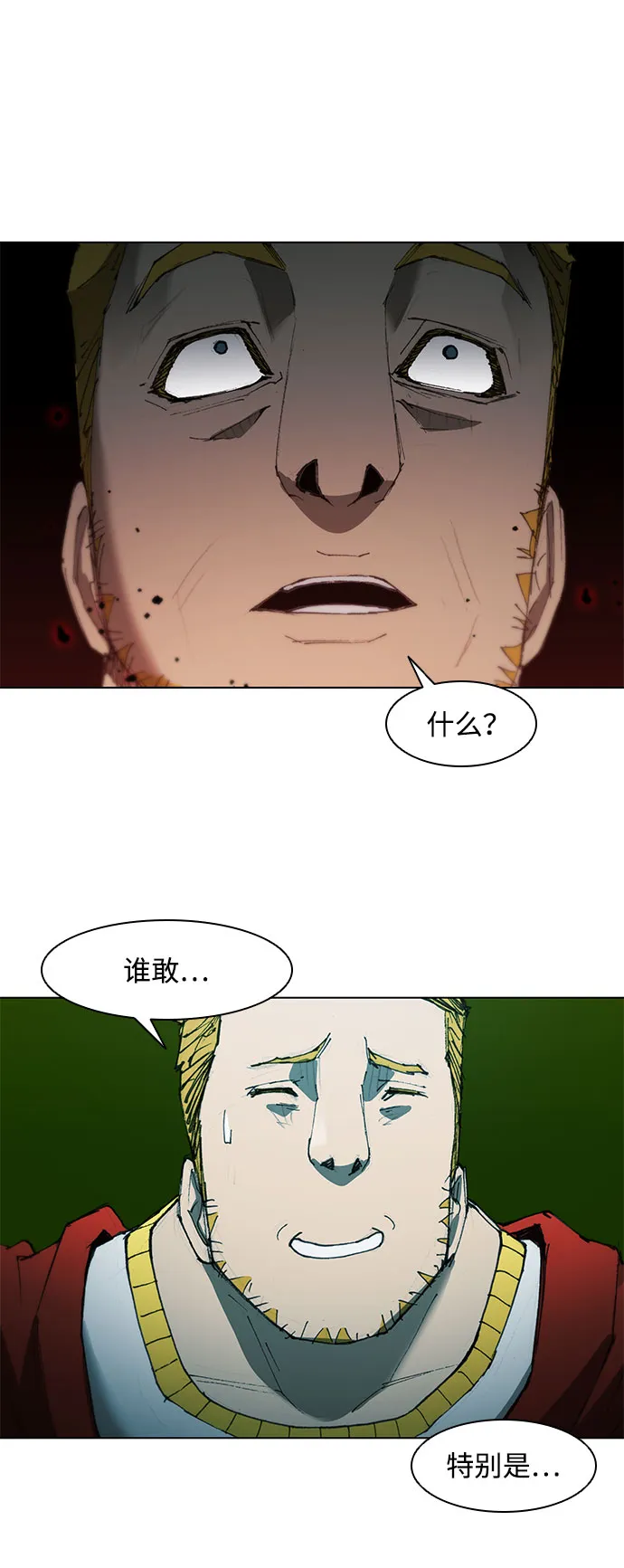 第59话 第51页