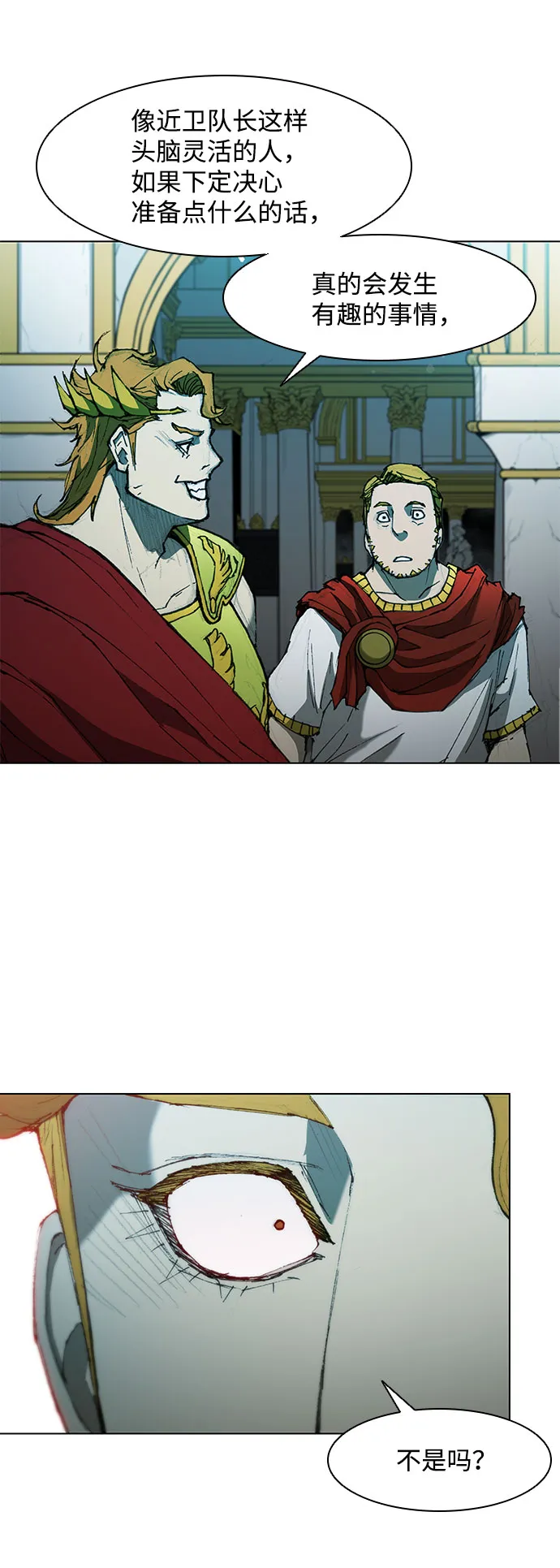 第59话 第52页
