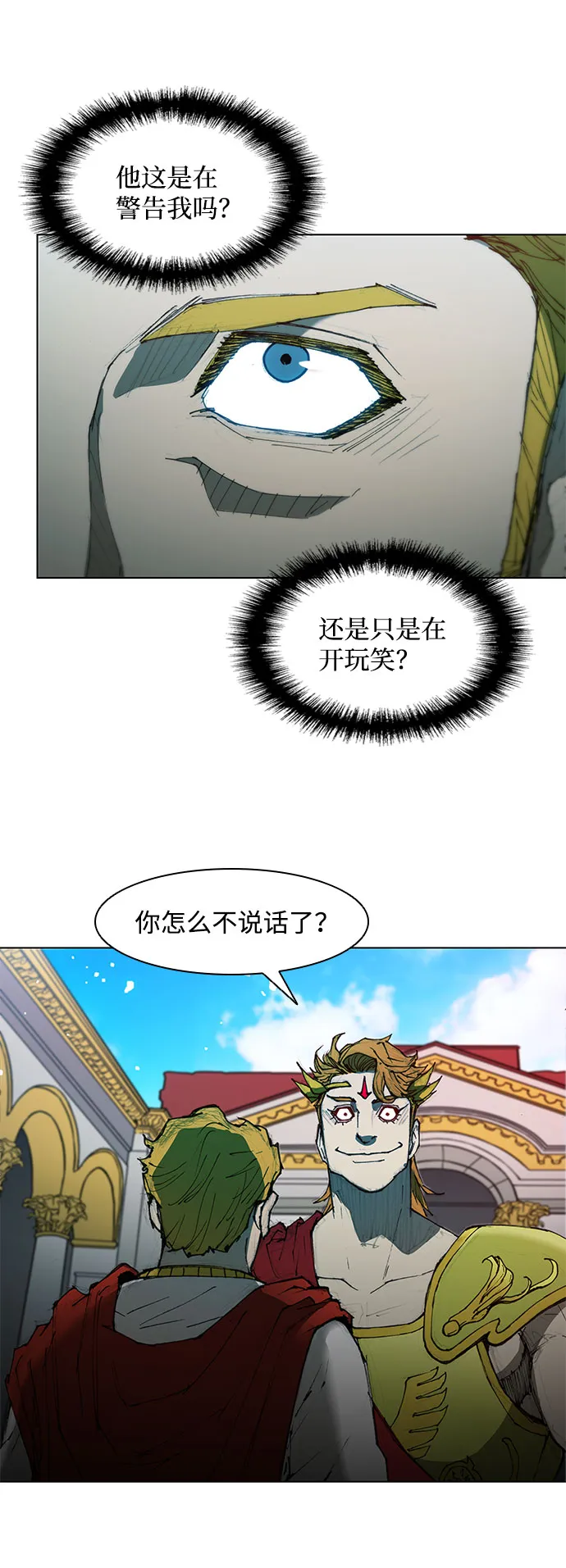 第59话 第53页