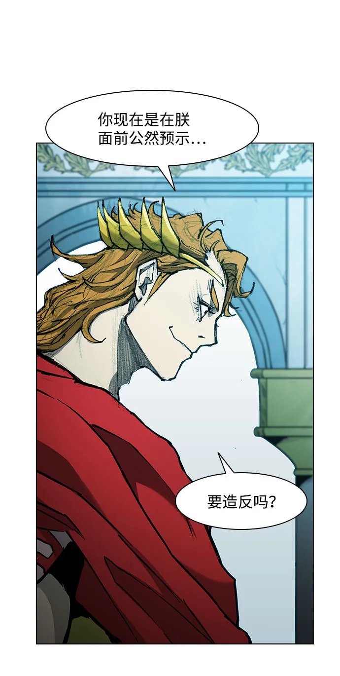 第60话 第7页