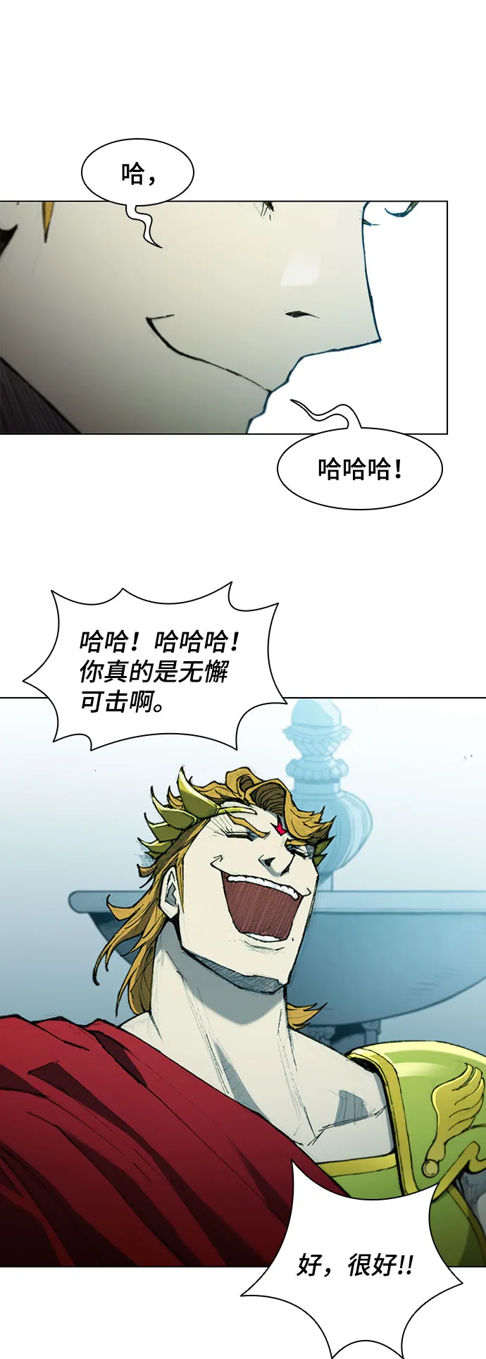 第60话 第9页