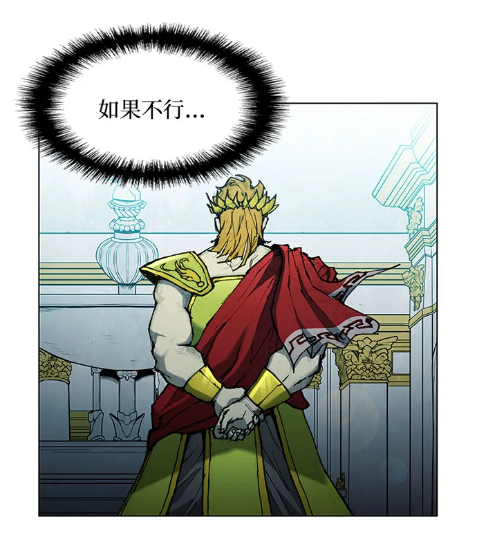 第60话 第14页