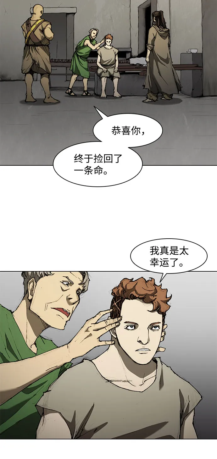 第60话 第18页