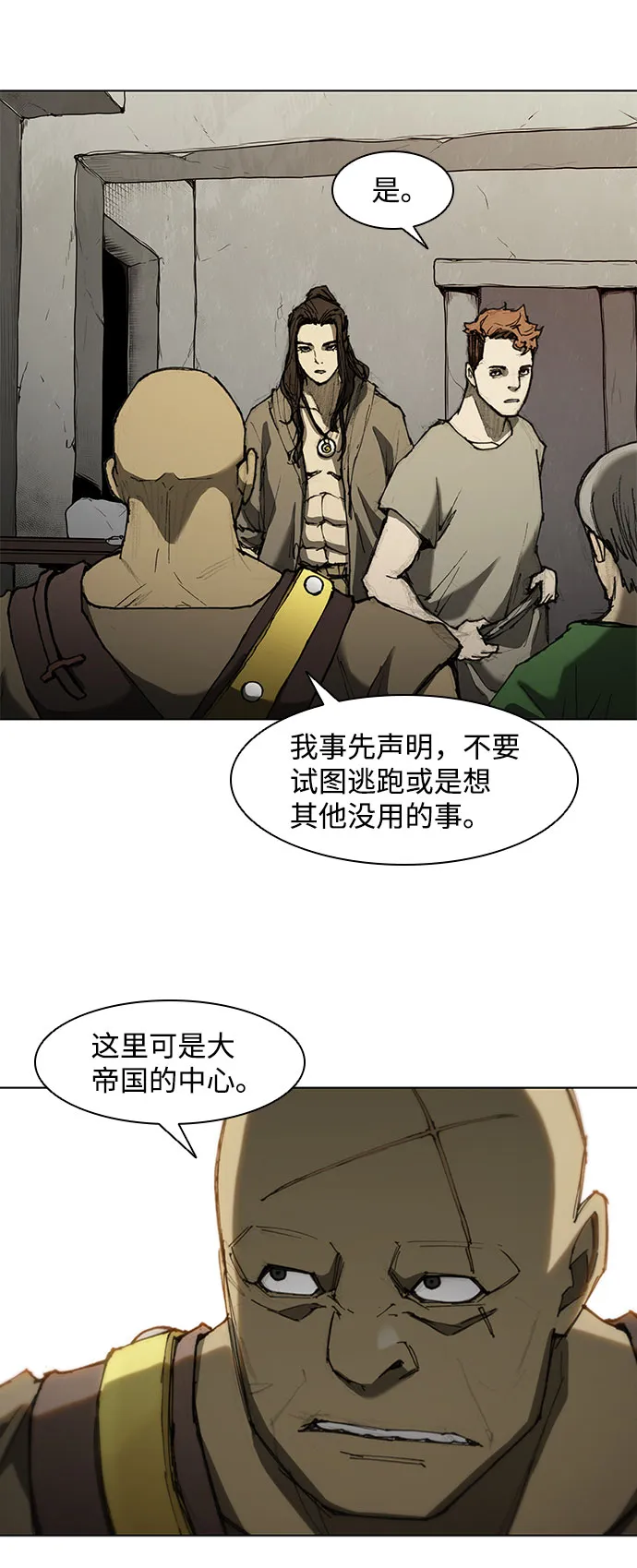 第60话 第21页