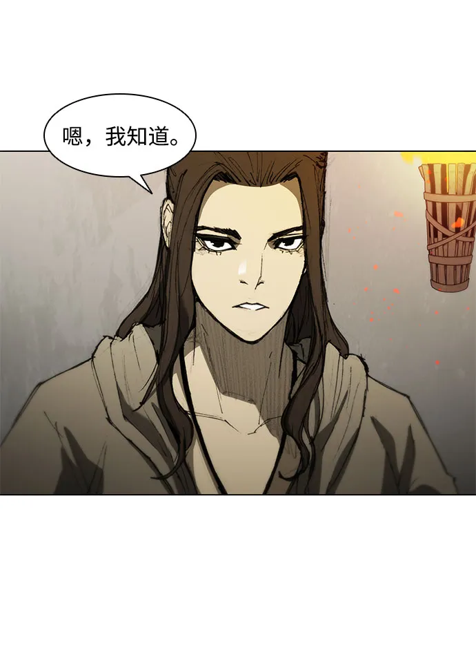 第60话 第22页