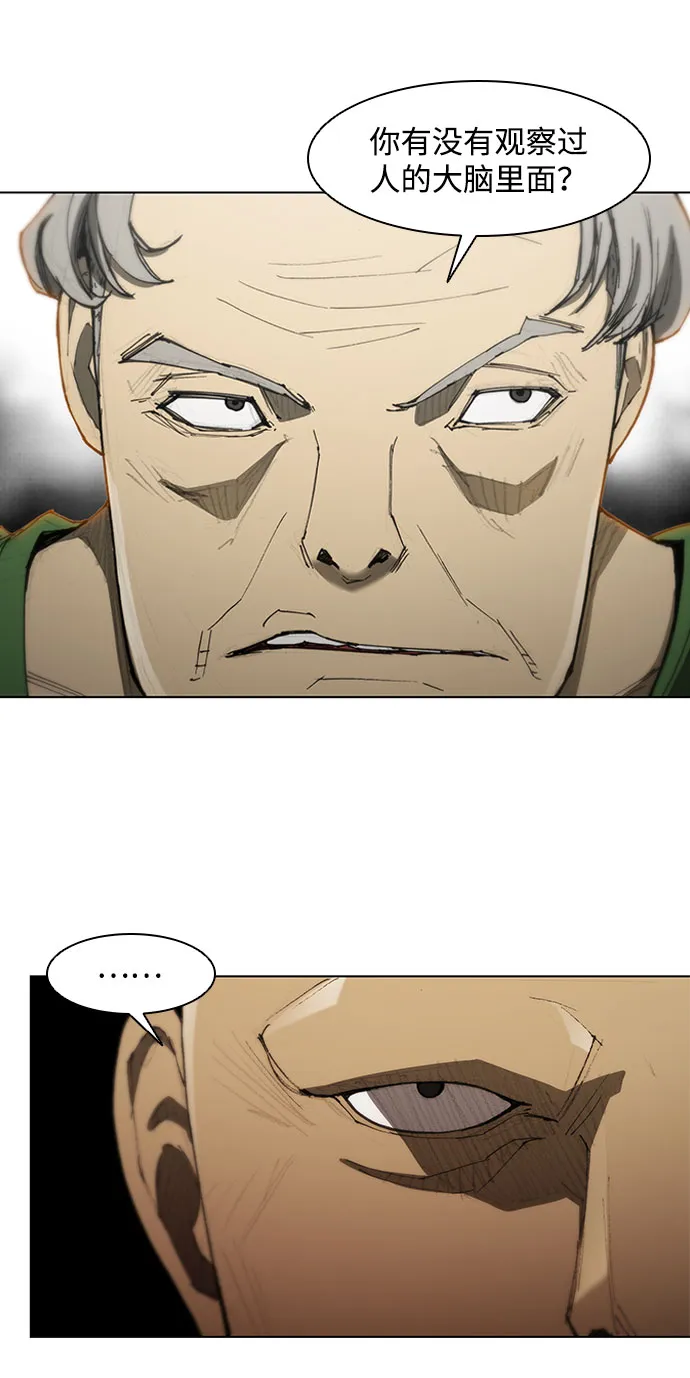 第60话 第26页