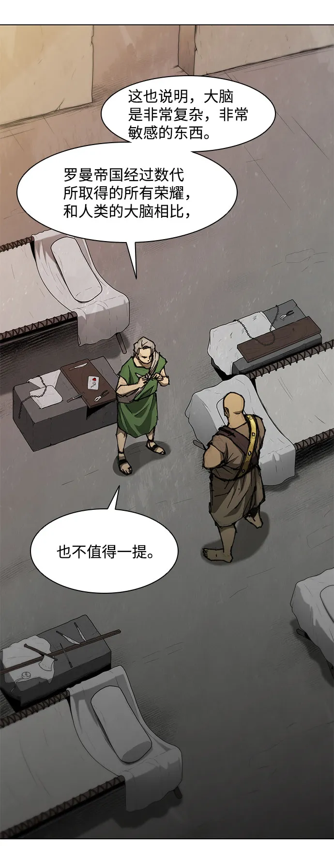 第60话 第30页