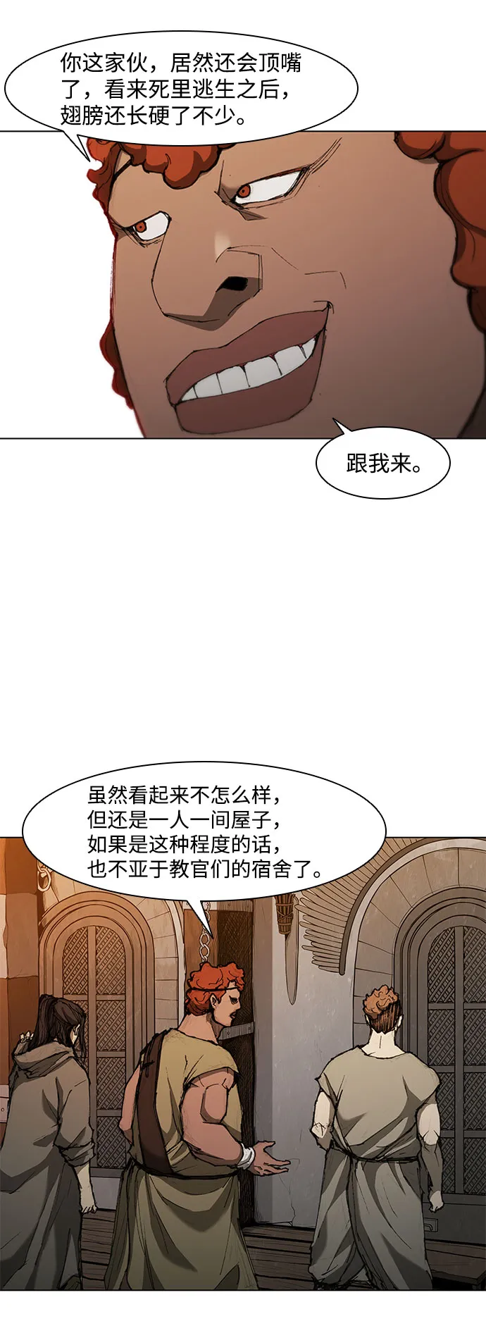 第60话 第36页