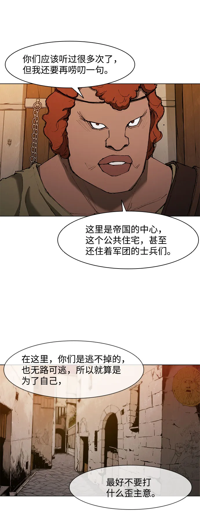 第60话 第37页