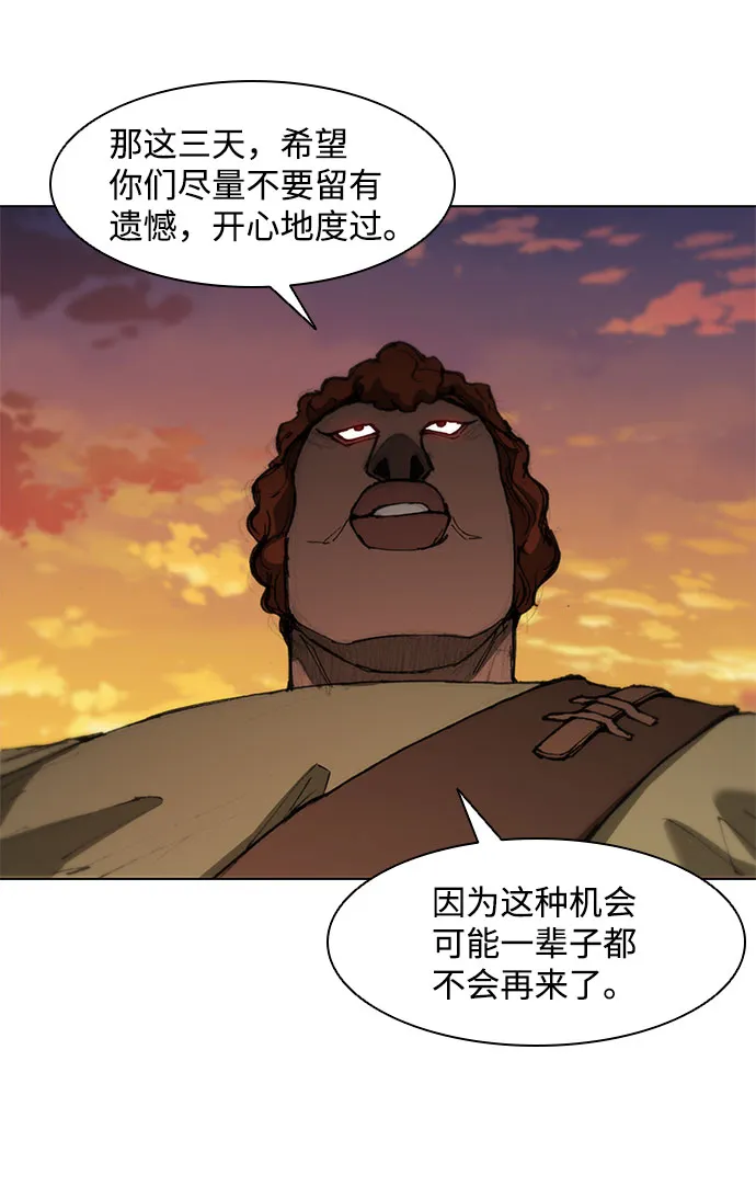 第60话 第40页