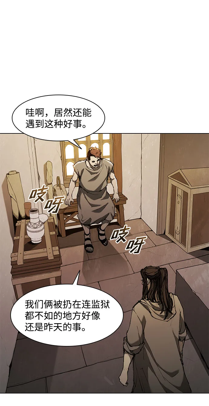 第60话 第41页