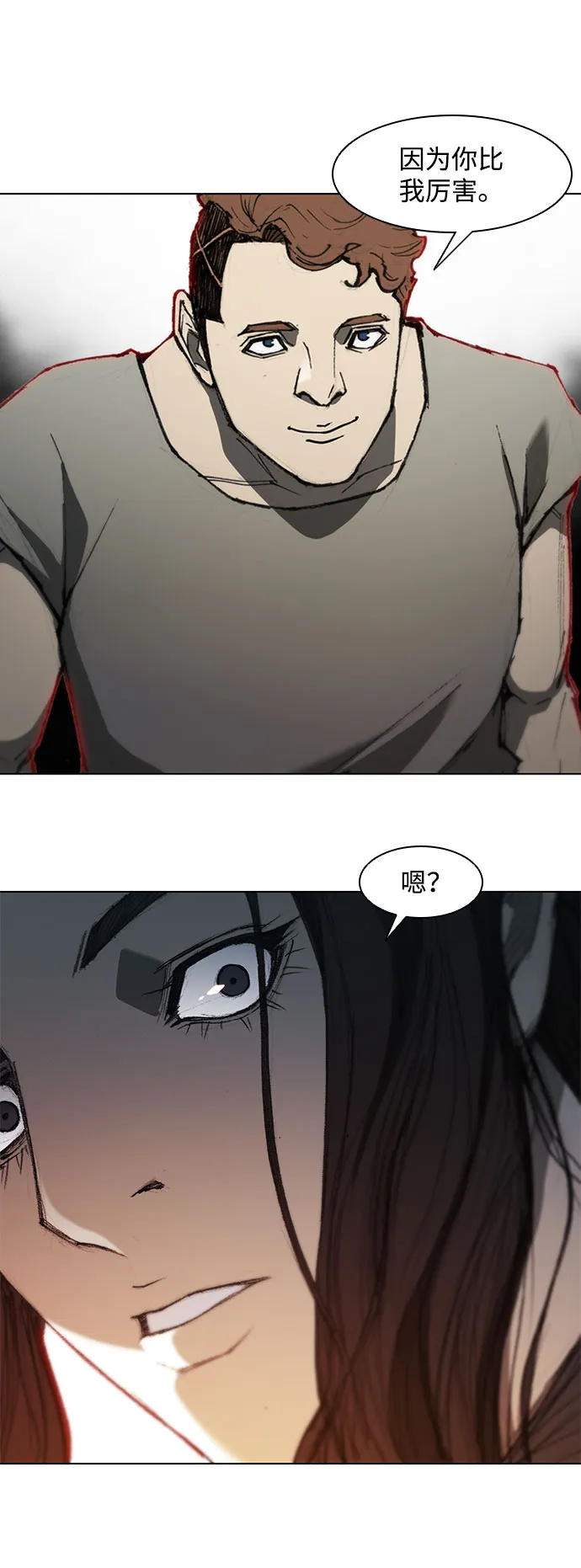 第60话 第44页