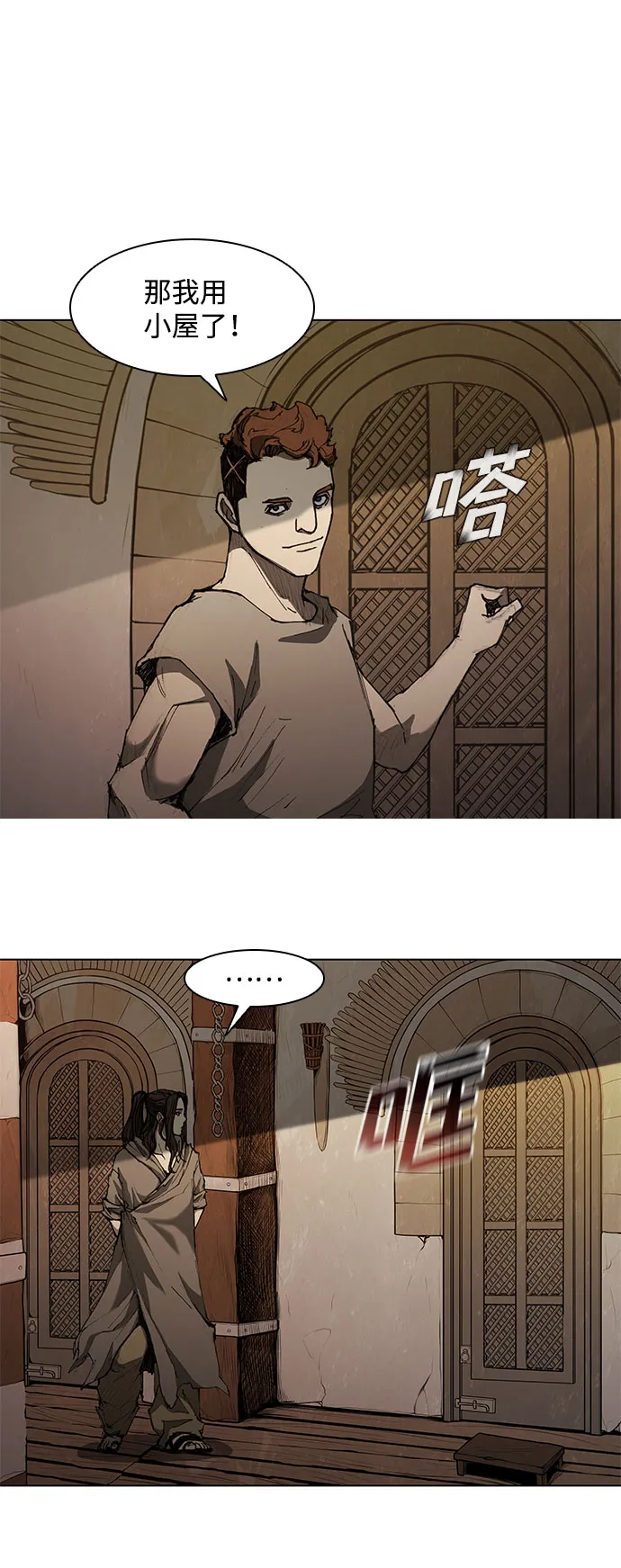 第60话 第45页