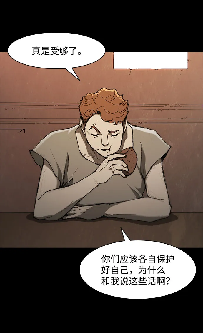 第60话 第51页