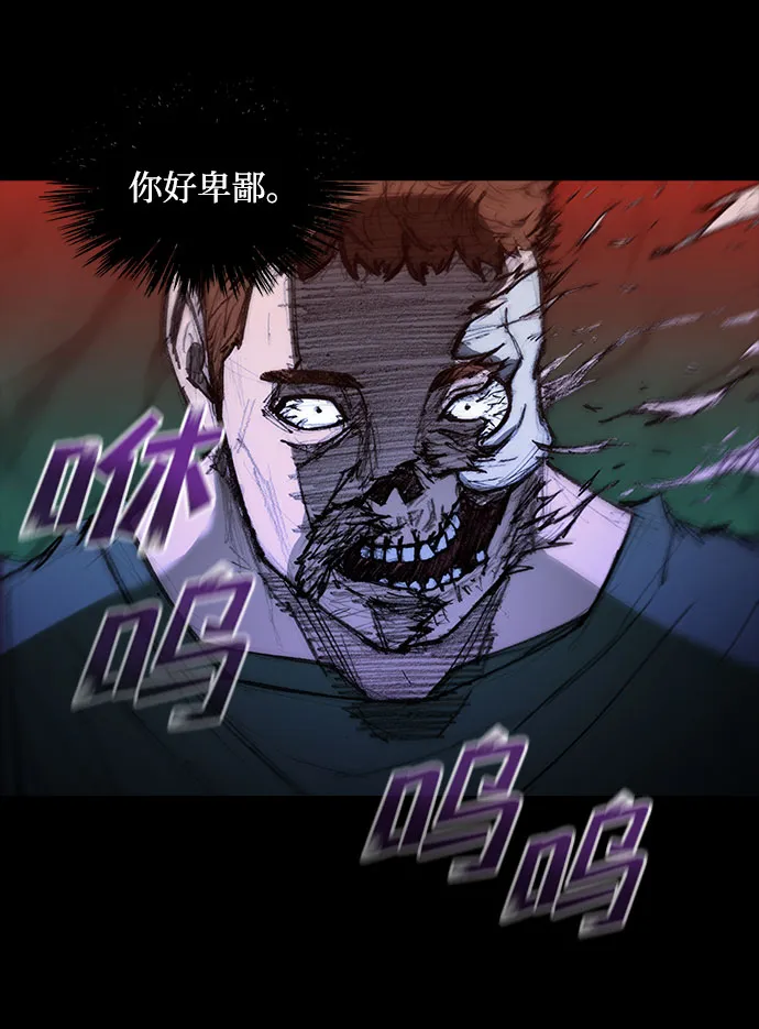 第60话 第52页