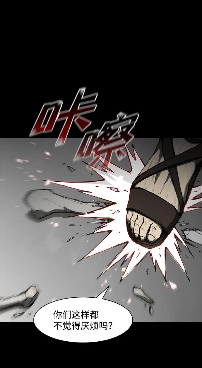 第60话 第64页