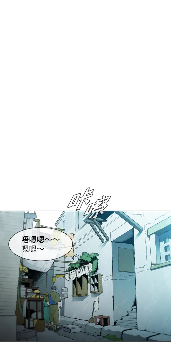 第61话 第5页