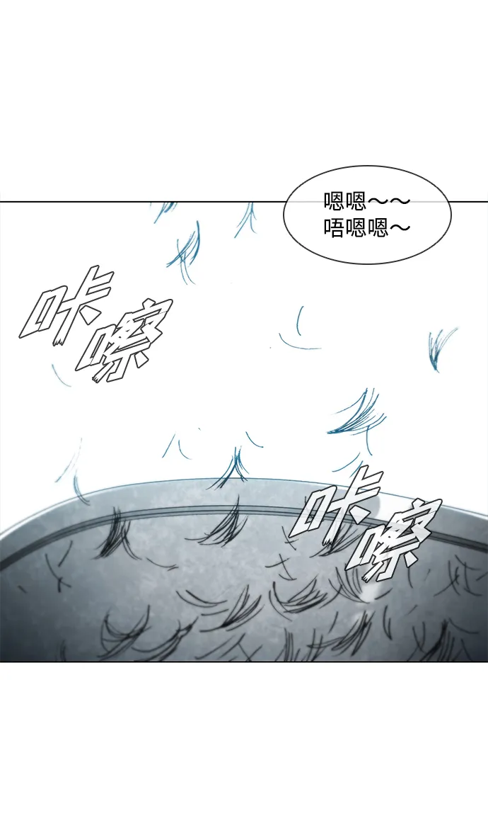第61话 第6页