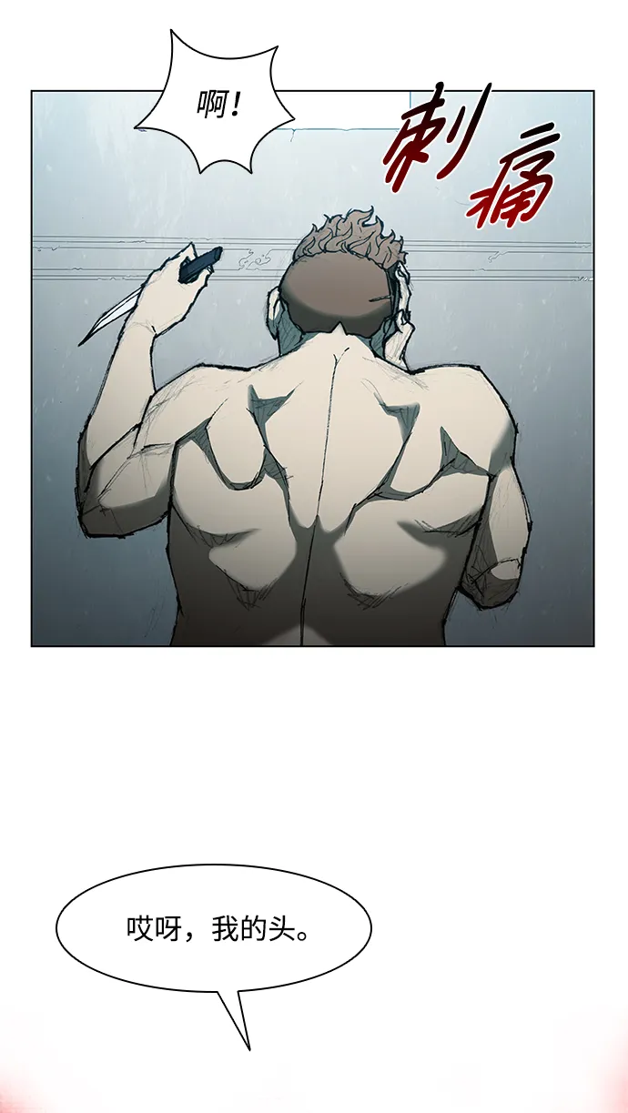 第61话 第7页