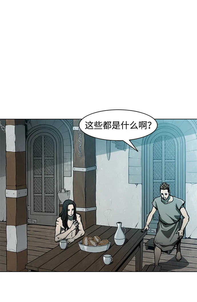 第61话 第9页