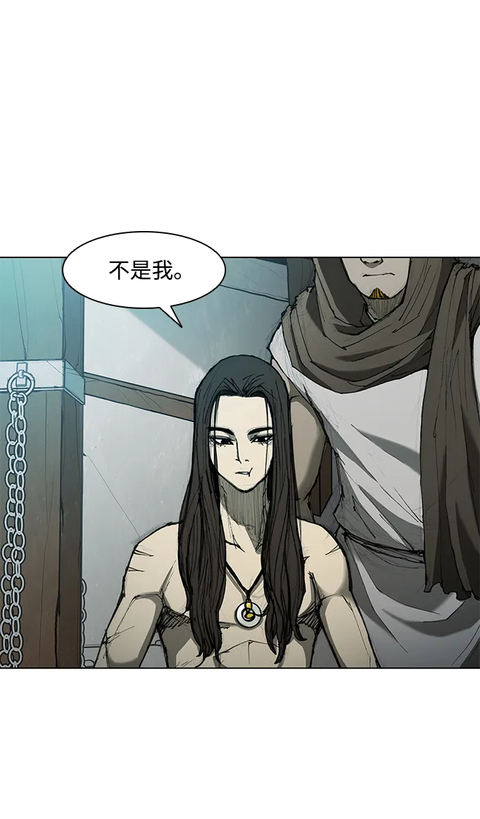 第61话 第12页