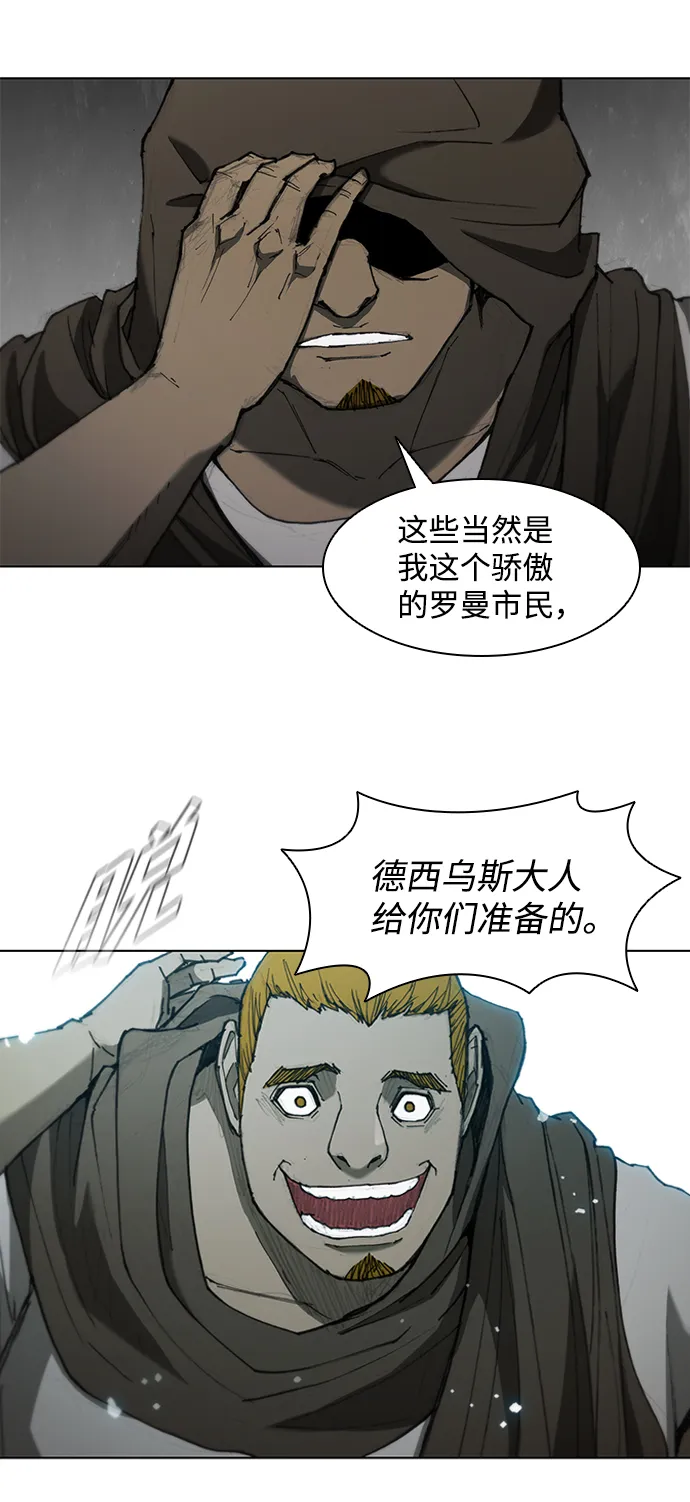 第61话 第13页