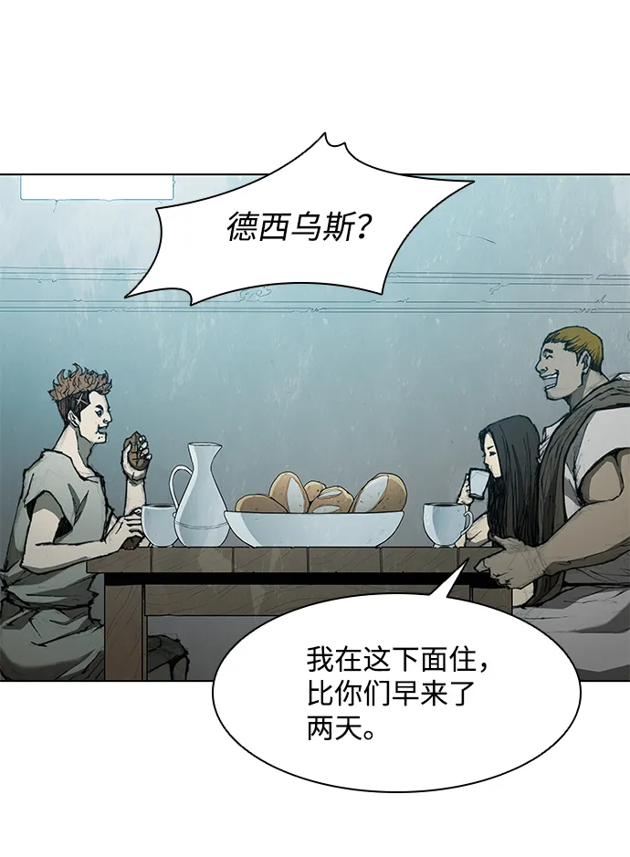 第61话 第14页