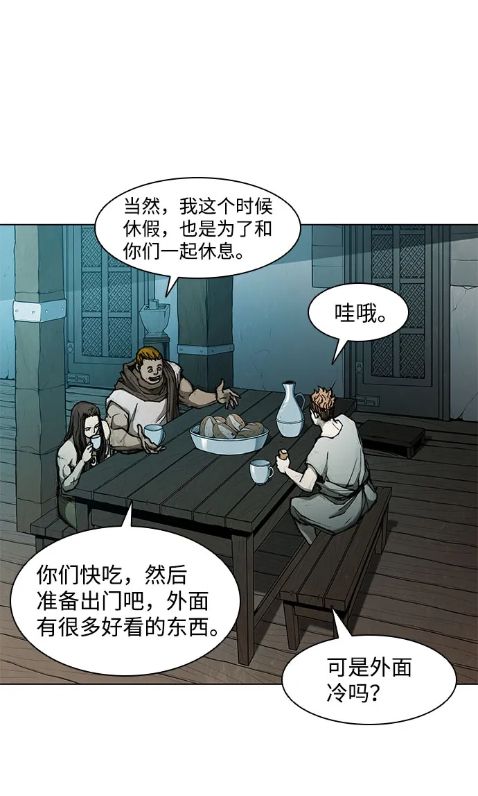 第61话 第15页