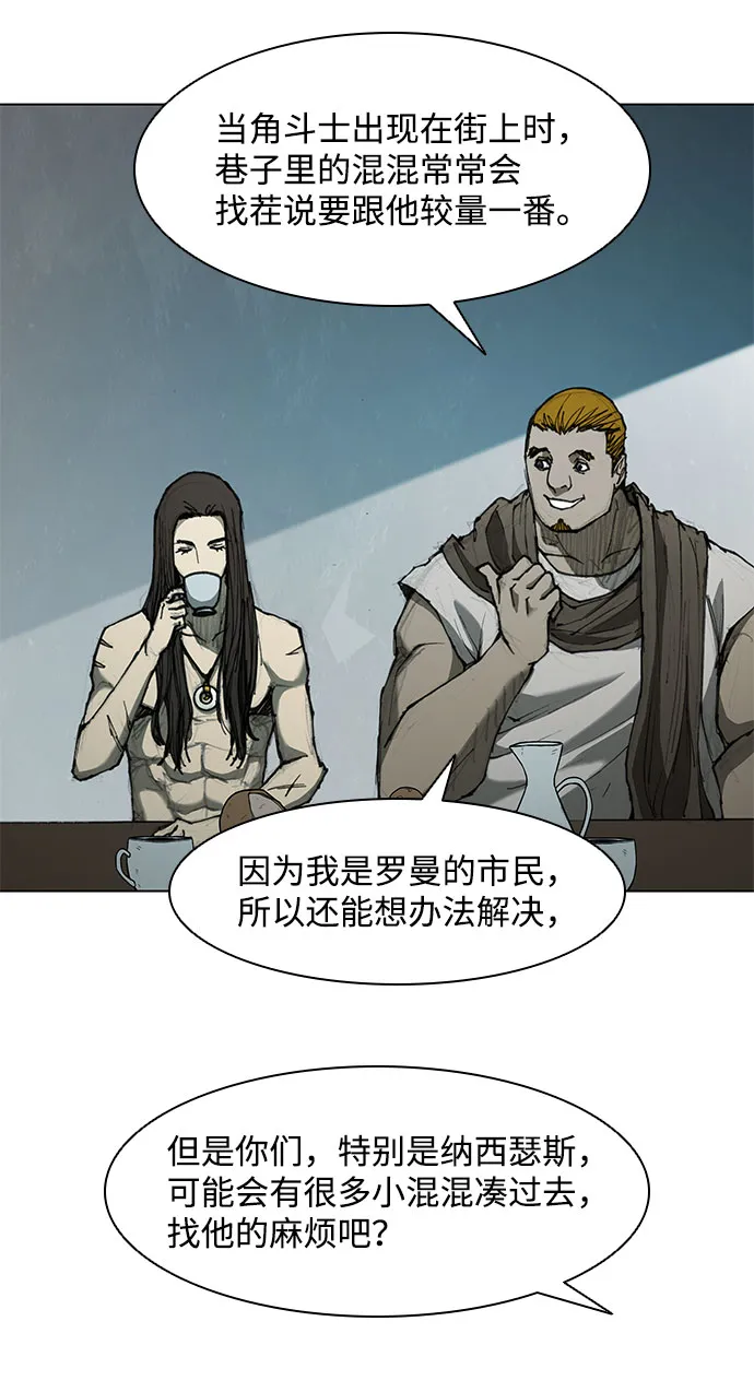 第61话 第17页
