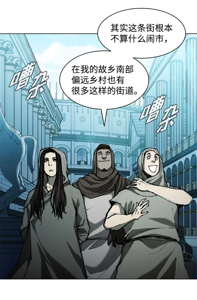 第61话 第21页