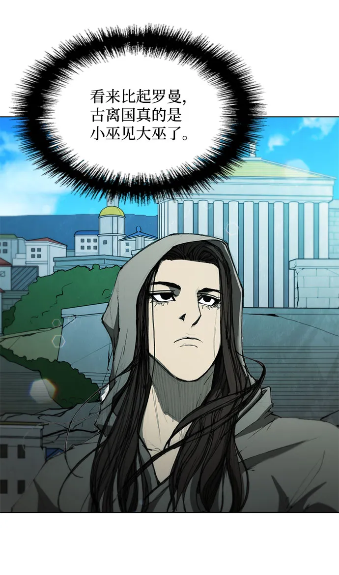 第61话 第22页