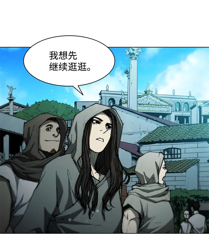 第61话 第24页