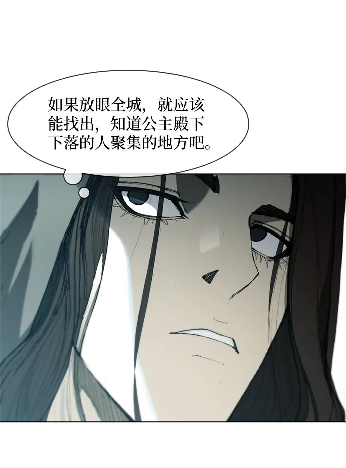 第61话 第25页