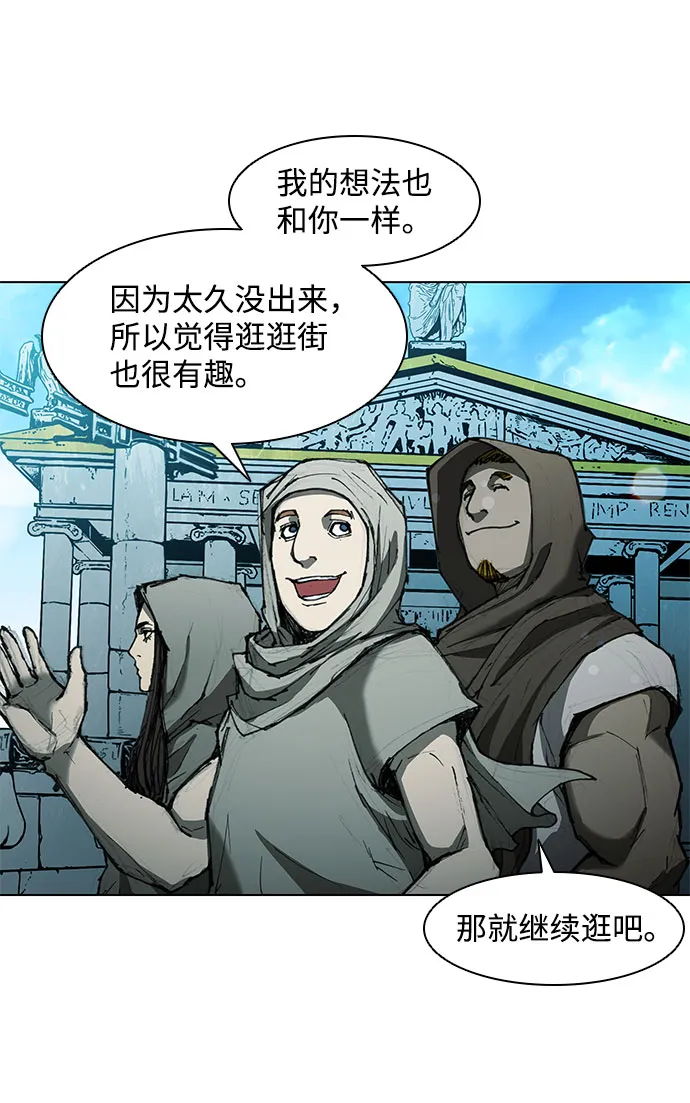 第61话 第26页