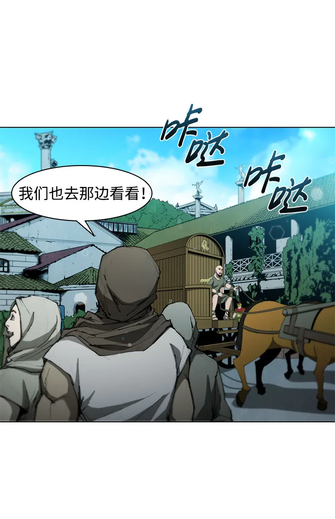 第61话 第27页