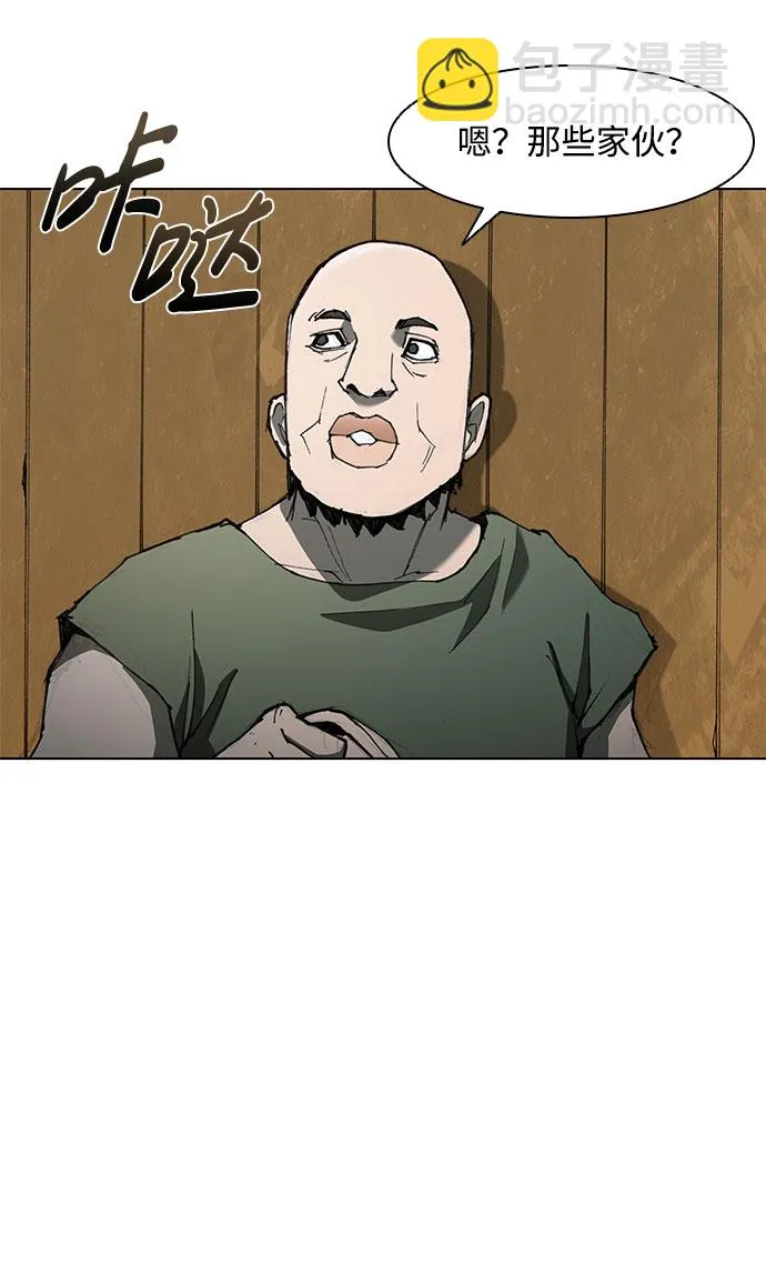 第61话 第28页