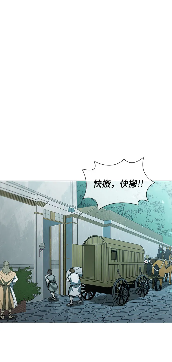 第61话 第29页