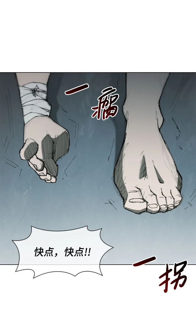 第61话 第30页