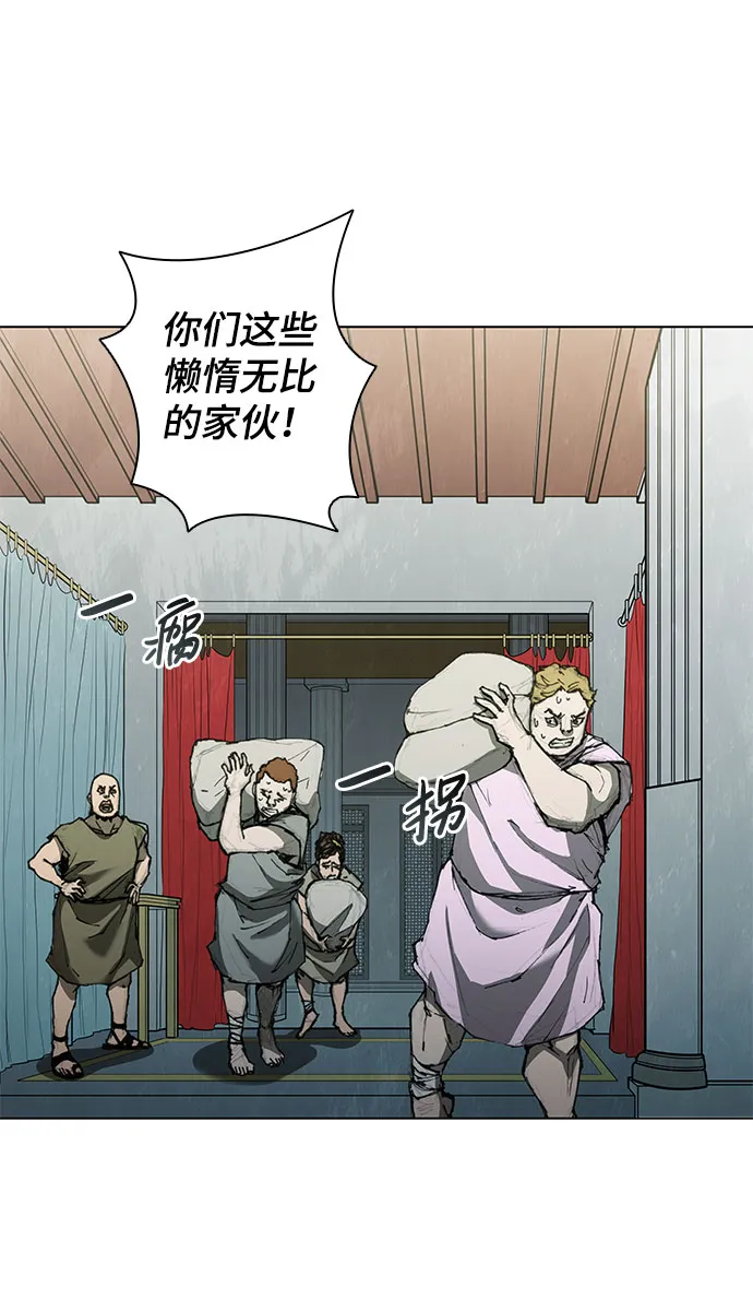 第61话 第31页