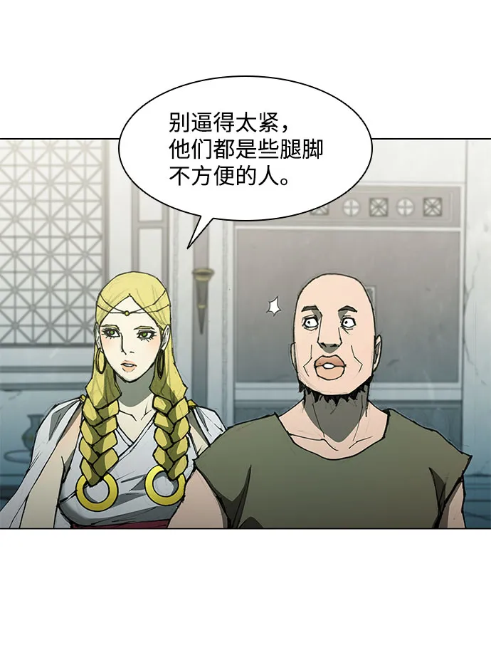 第61话 第32页