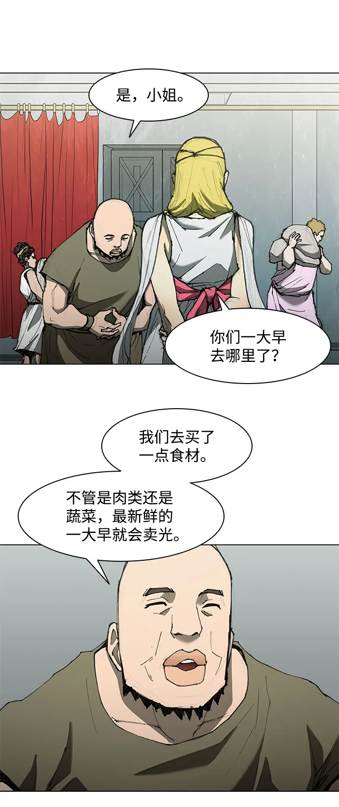 第61话 第33页