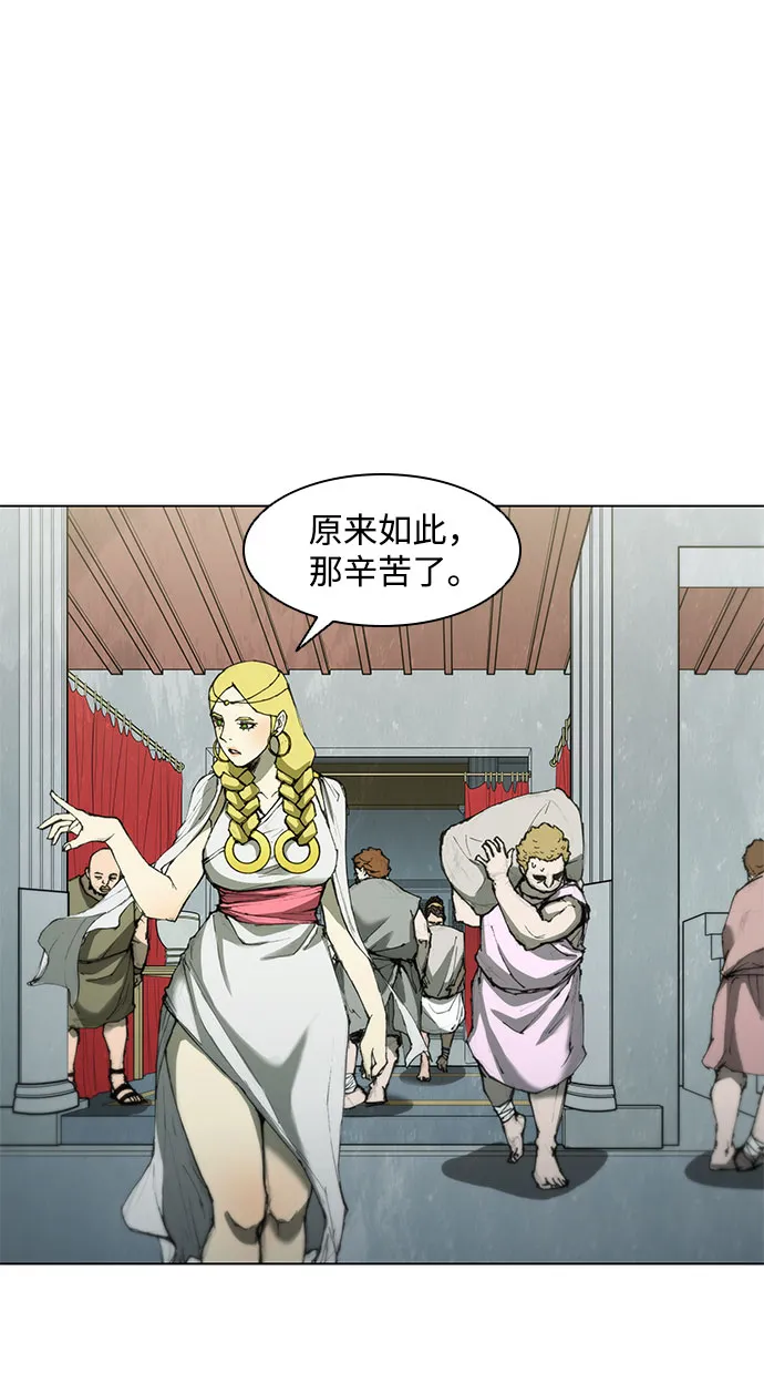 第61话 第34页