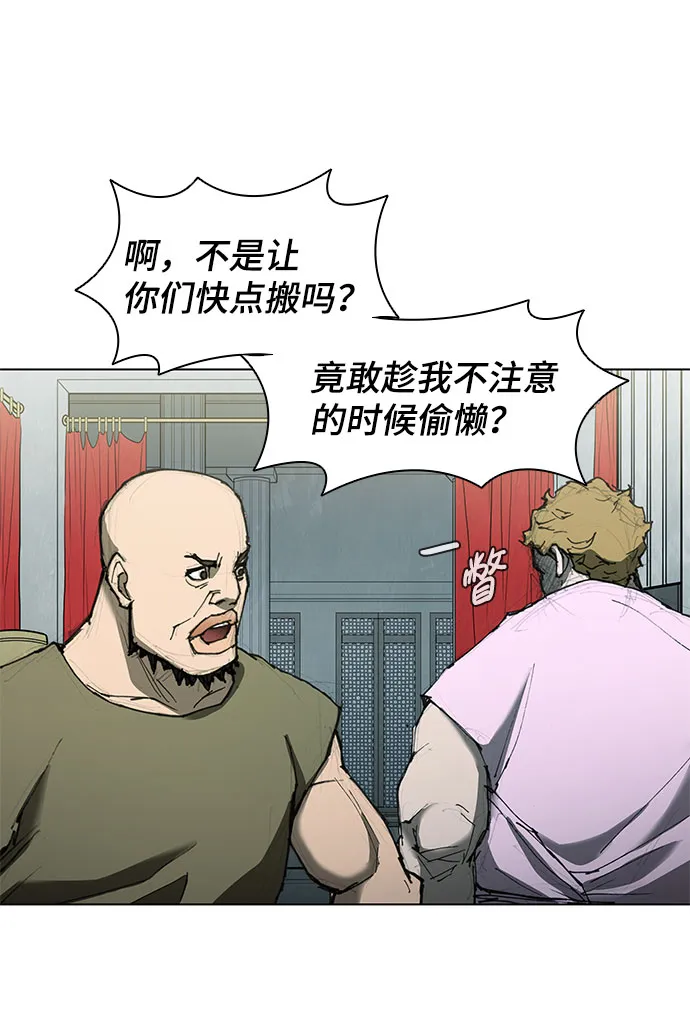 第61话 第35页