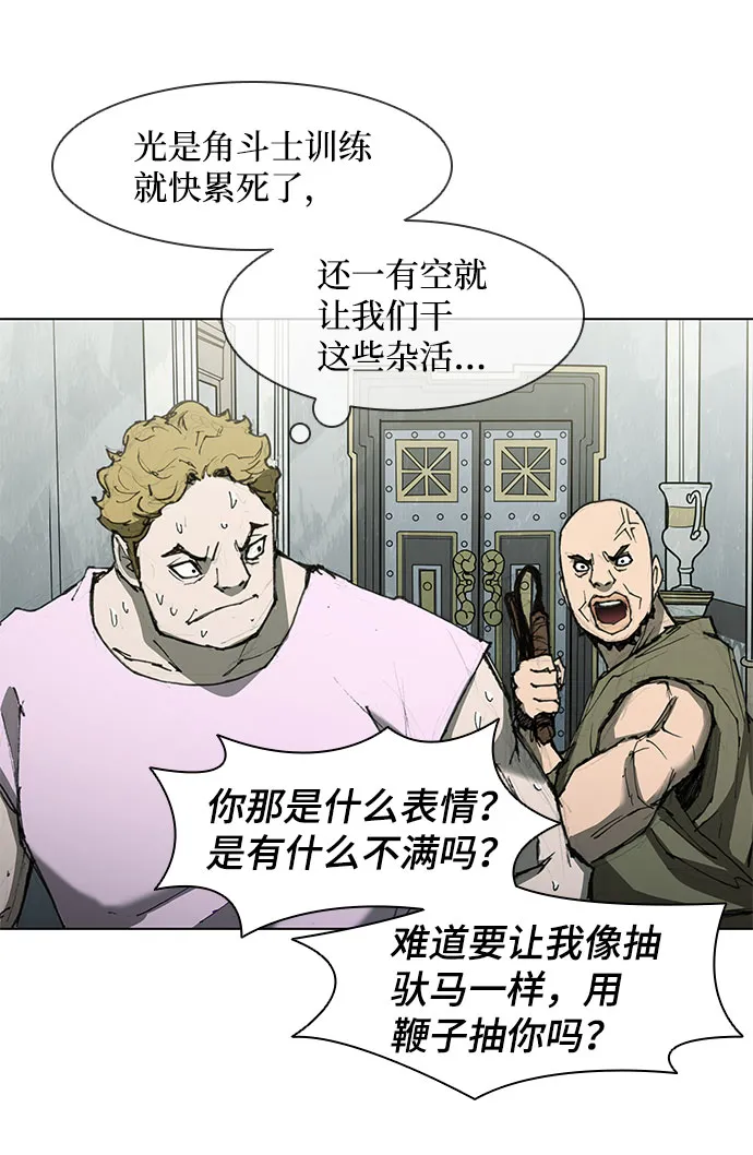 第61话 第36页