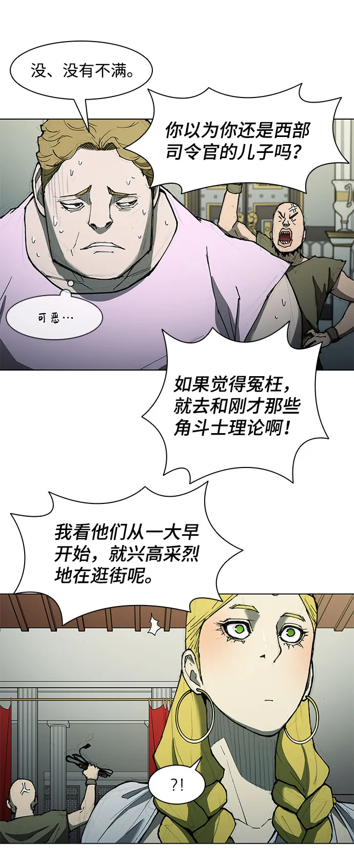 第61话 第37页