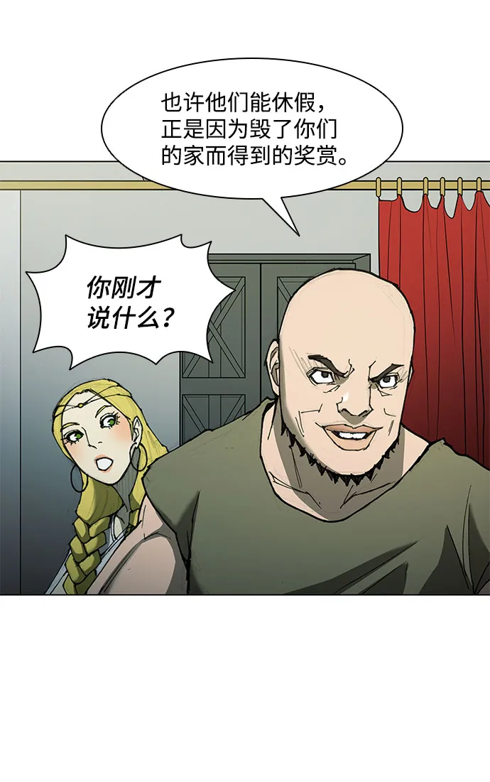 第61话 第38页